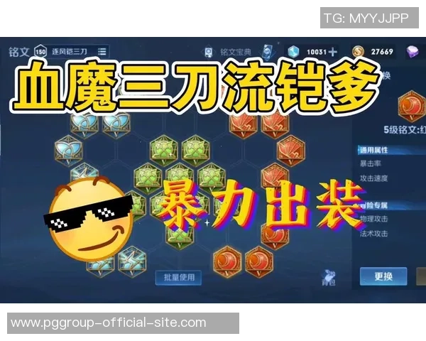 云顶赏金船长暴力出装-云顶赏金船长暴力出装攻略-云顶赏金船长暴力出装