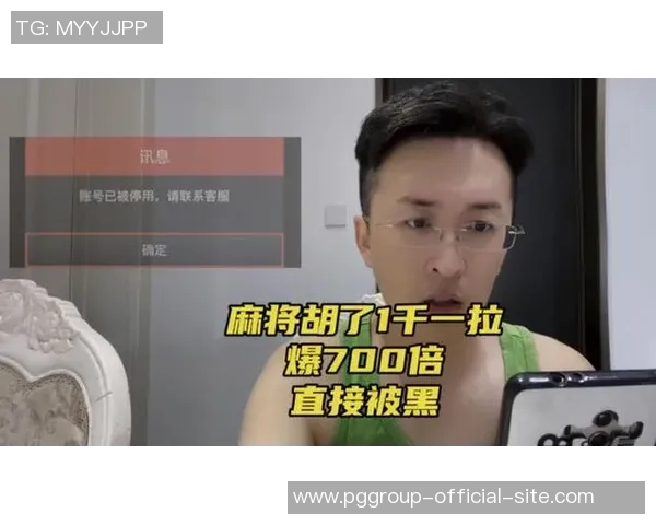 pg麻将胡了试玩在线网站免费-在线麻将体验，探索PG麻将胡牌试玩在线网站免费-pg麻将胡了试玩在线网站免费