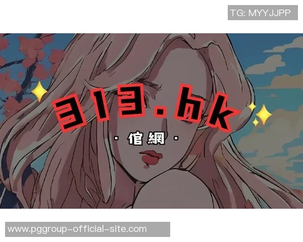 pg麻将胡了声音-PG麻将胡了声音的魅力与影响-pg麻将胡了声音